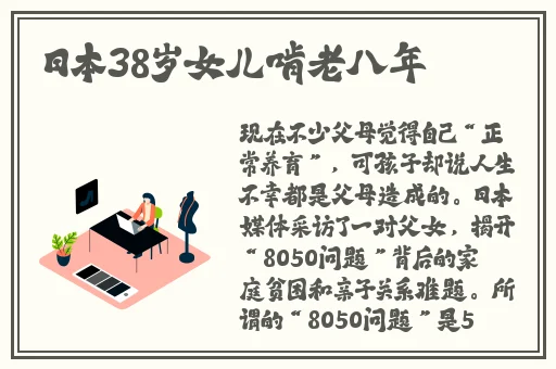 好大公 快用力日 日深点视频痒