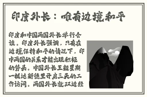 坤坤放定眼里云开