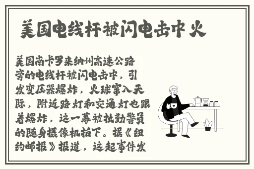 午夜神器 在线观看